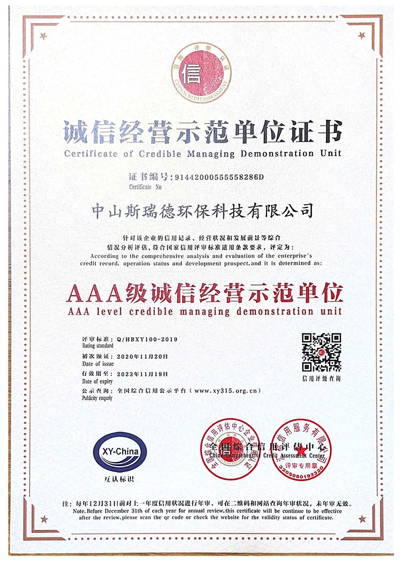 Certificate of honest business model