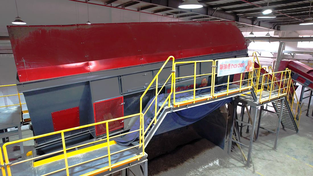 RDFgongchang20250902 (8).png